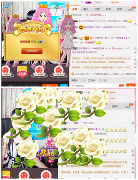 ╰ゞ✿迷雪儿✿ゞ╮主播照片