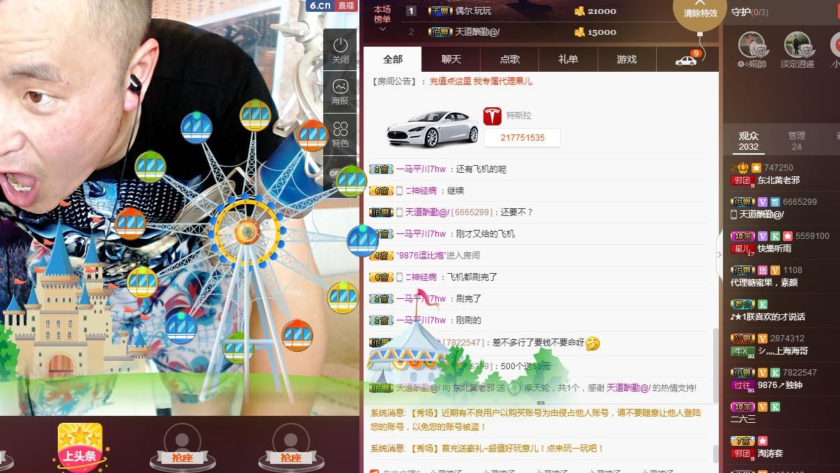 黄老邪-28581的图片