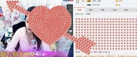 大幂幂mm主播照片