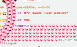 大幂幂mm主播照片