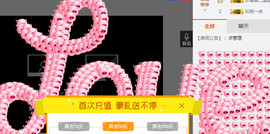 大幂幂mm主播照片