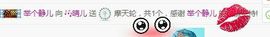 晴儿🎶主播照片