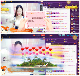 心旧~主播照片