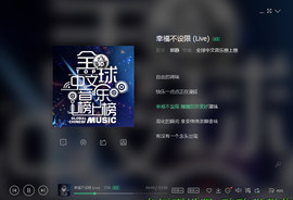 翠被冷落凄余馨主播照片