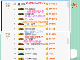奕露西$唱歌主播照片