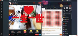❤ゞ霓裳远影ゞ❤主播照片