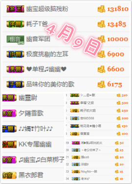 幽校长暂停主播照片