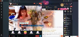 ❤ゞ霓裳远影ゞ❤主播照片