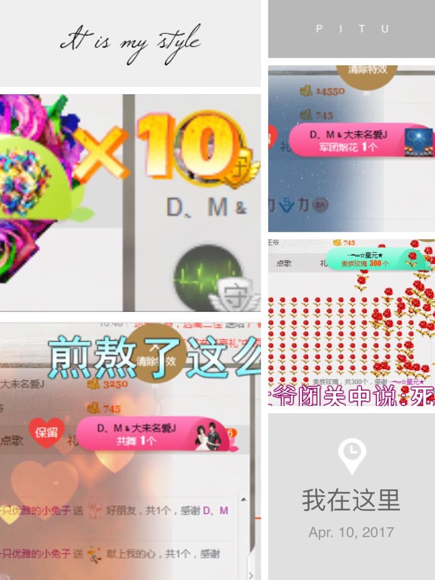 ^舒雅^主播照片