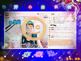 侠侠《爱唱歌》主播照片