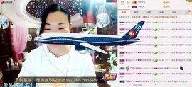 ℒℴvℯ玲妹妹♪♪主播照片