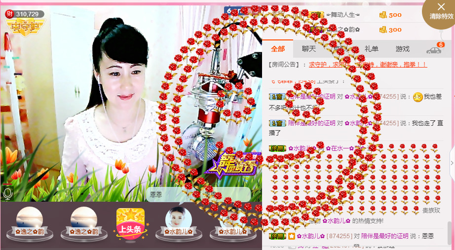 ✿在水一✿芳✿的图片