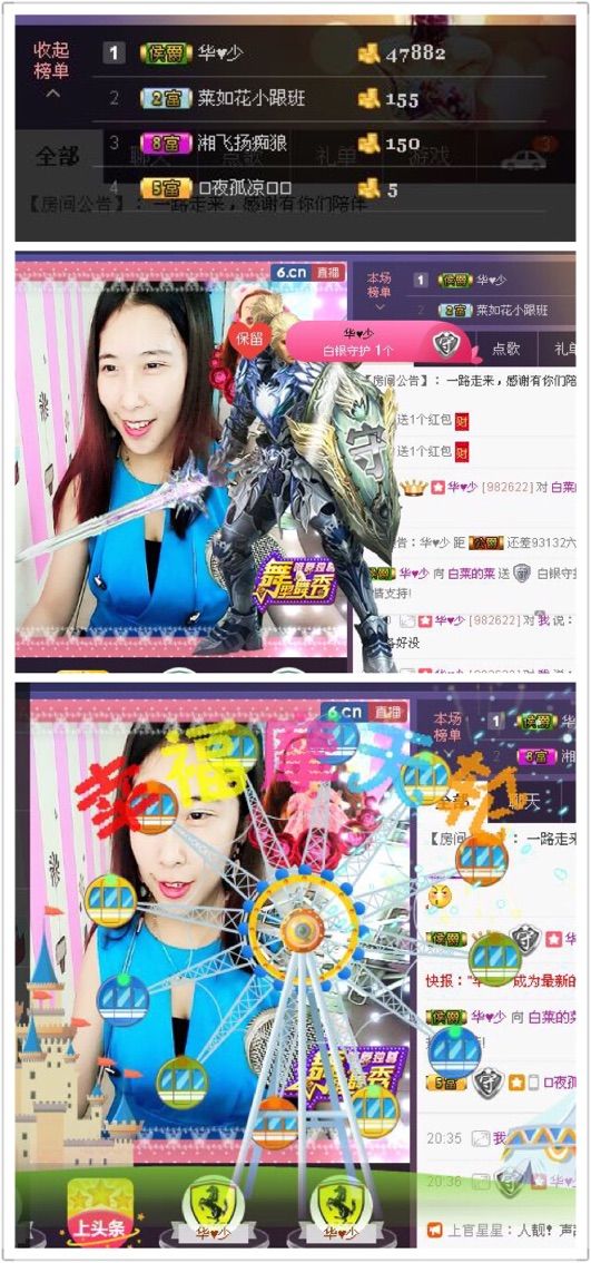 你的小菜比💘主播照片