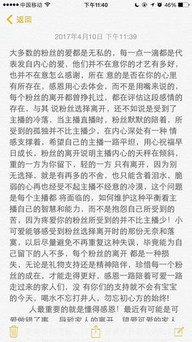 可爱谢默然哥独宠主播照片