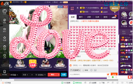 无聊转转。主播照片