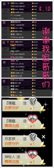 7我的快乐就是想你主播照片