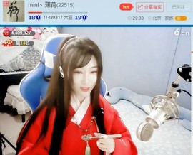 @东厂朱雀@照片主播照片