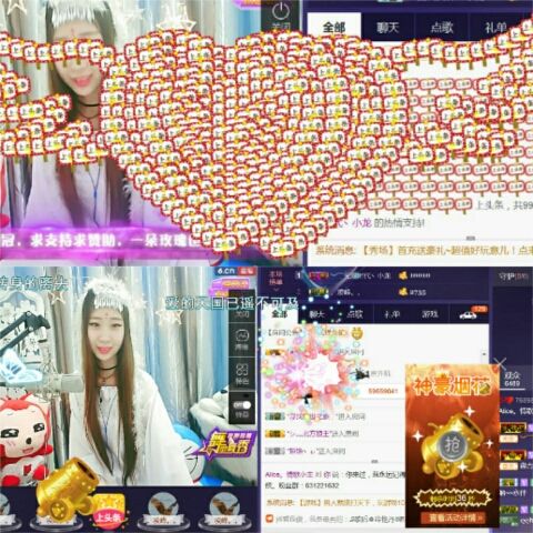 艾_大小姐主播照片