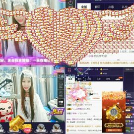 艾_大小姐主播照片