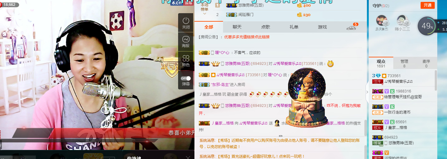 🎶幸福满满🎶的图片