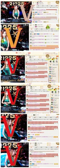 DJ21225主播照片