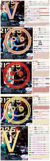 DJ21225主播照片