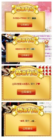DJ21225主播照片