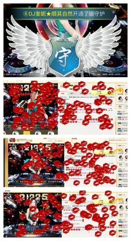 DJ21225主播照片