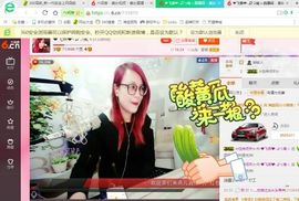 上官~燕宝主播照片
