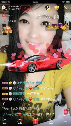 想吃肉没钱买主播照片