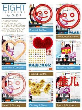 ღ佳儿ღ主播照片