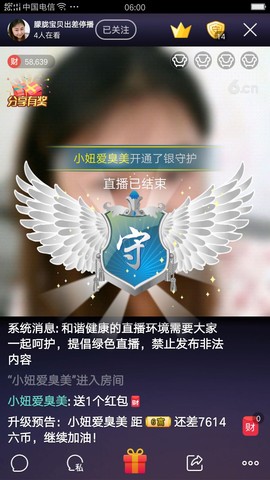 朦胧~～主播照片