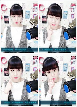 橙子（不忘初心）主播照片