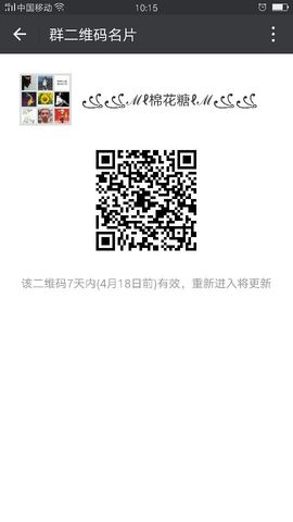 ♚情深似海☞棉花糖主播照片