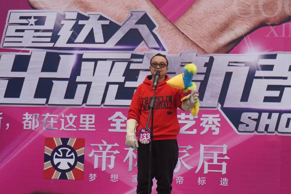 昵称违规，请重新修改主播照片