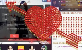 曾经来过。。！主播照片
