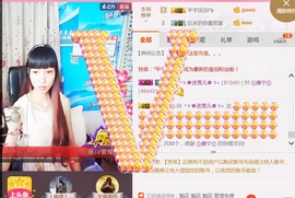 ╰ゞ✿迷雪儿✿ゞ╮主播照片