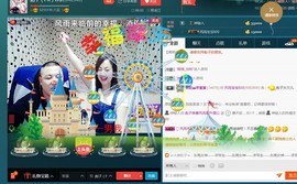 彪子✺小存折主播照片