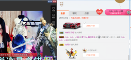 转身✔陌路主播照片