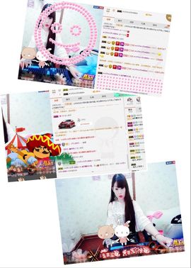 晓晓♚小暖主播照片