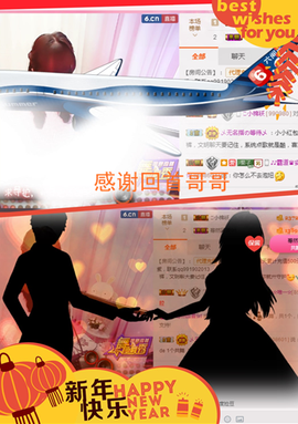 开心❤️❤️果主播照片