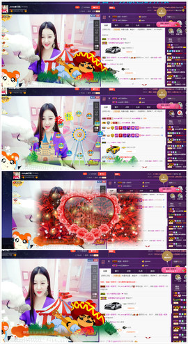 心旧~主播照片