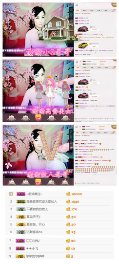 诗妍💞佛系主播照片