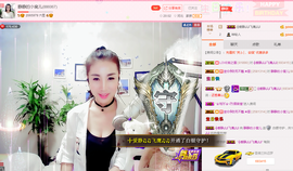 静静的小窝儿主播照片