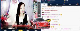 仙遇🎶梦之艺主播照片