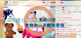 珍惜🌸艺儿🌸主播照片