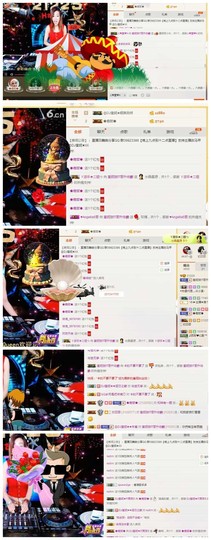 DJ21225主播照片