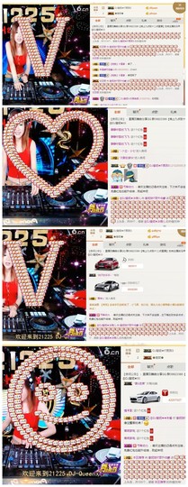 DJ21225主播照片