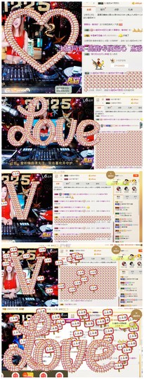 DJ21225主播照片