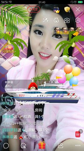 回忆不在永恒主播照片